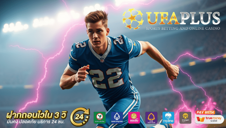 ufaplusz คาสิโน